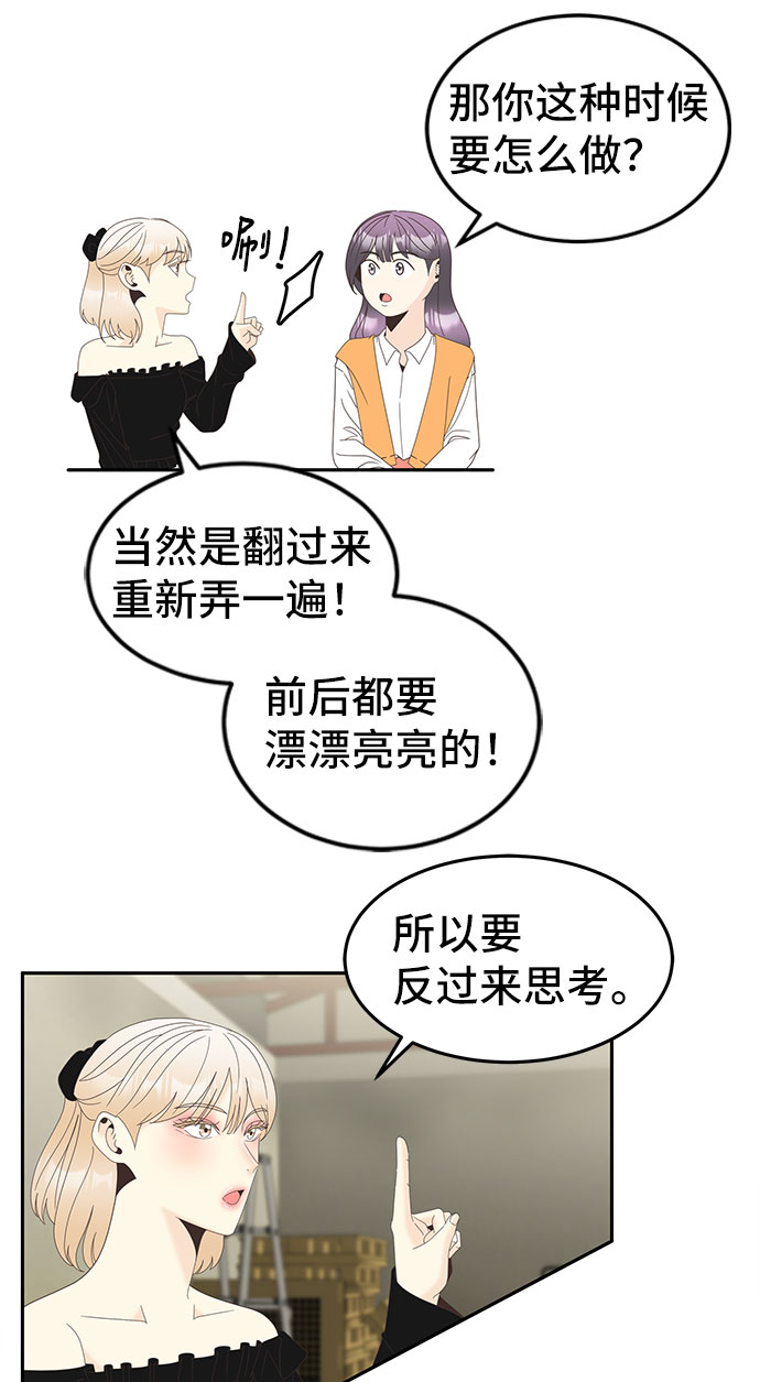 [第26话] 迷雾中的那张脸33