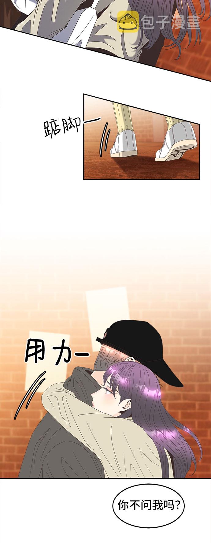[第33话] 自爆12