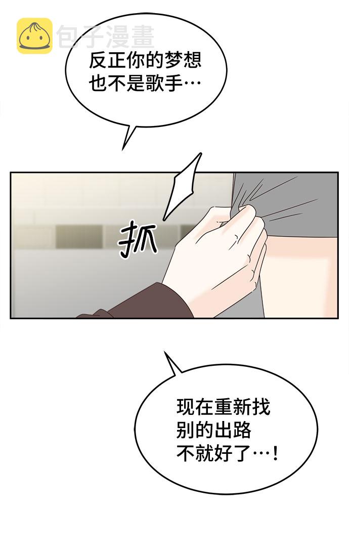 [第21话] 红字19