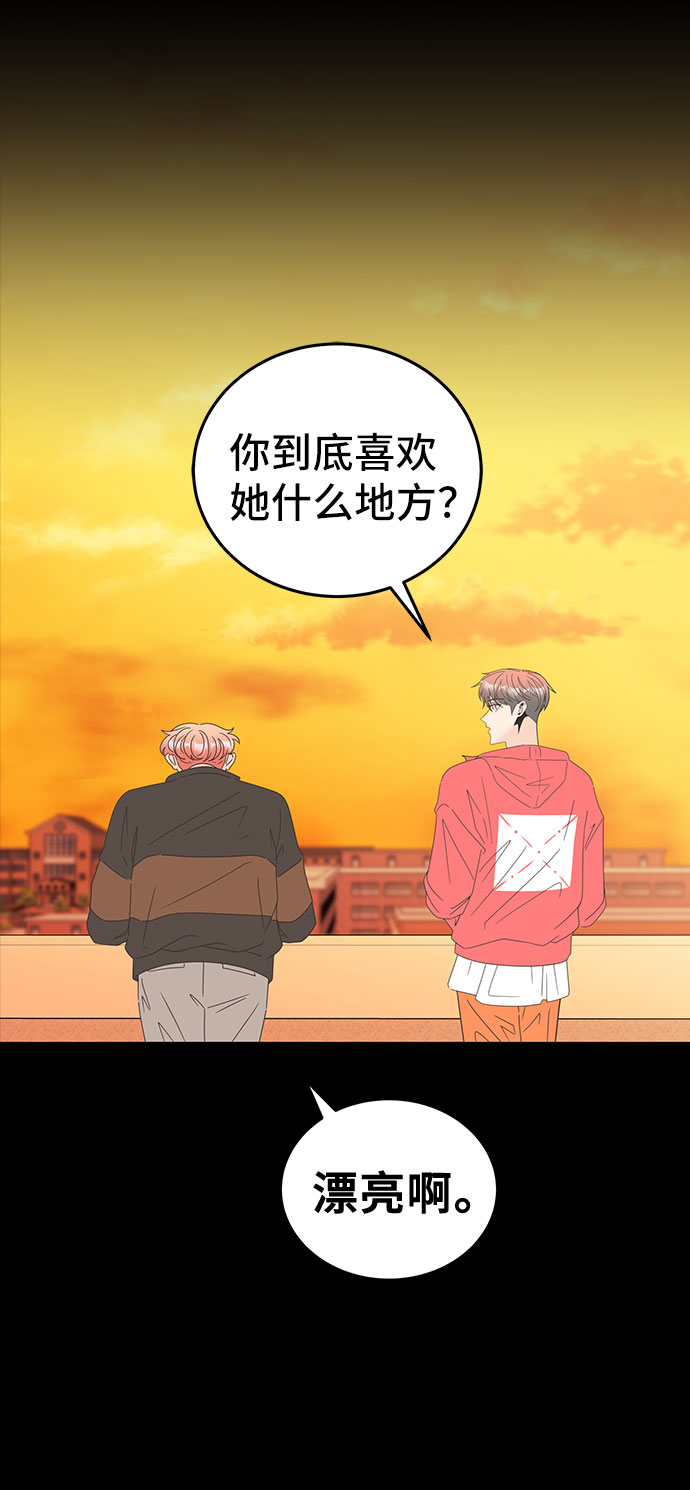 [第47话] 潜水17