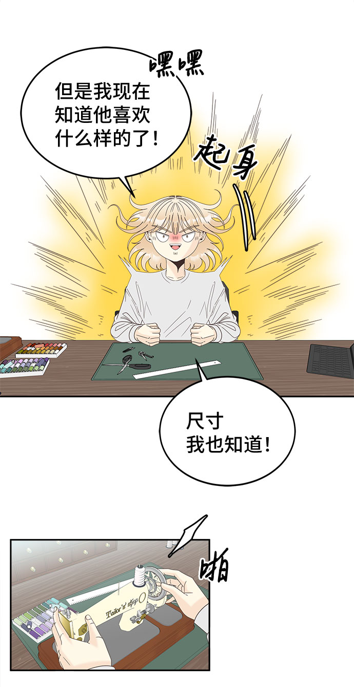 [第45话] 空白39