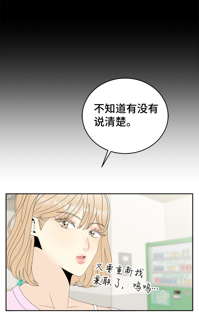[第6话] 寻找基地（2）5