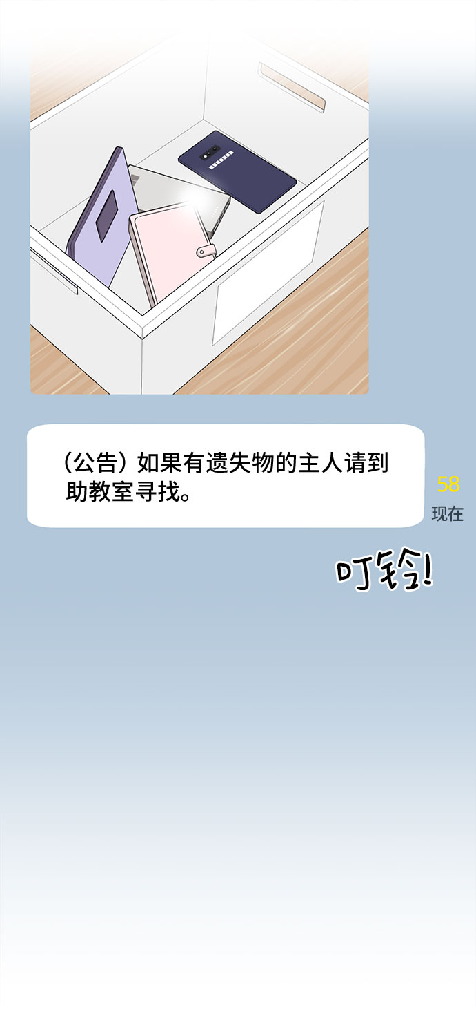 [第18话] 警告19