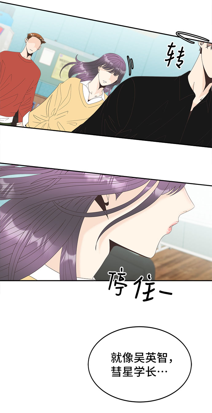 [第31话] 时机15