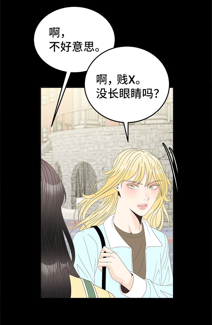 [第41话] 白天与黑夜24