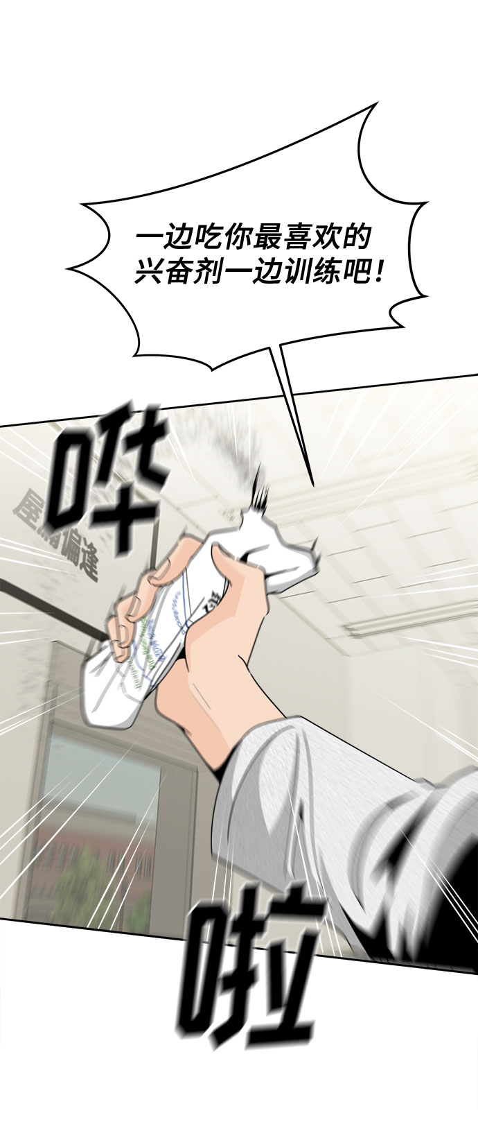 [第12话] 慧斌的任务59