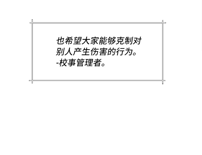 [第42话] 破碎的世界36