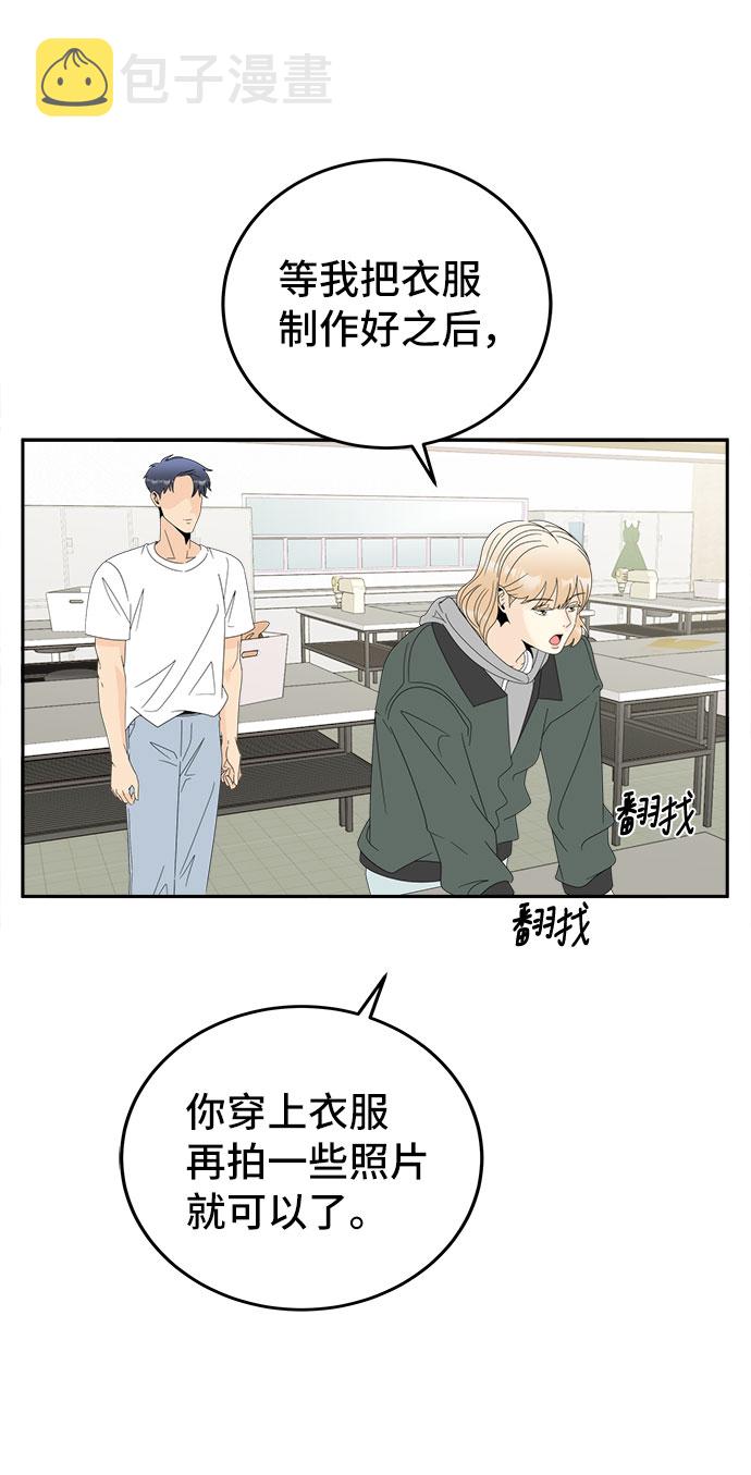 [第5话] 寻找基地（1）46