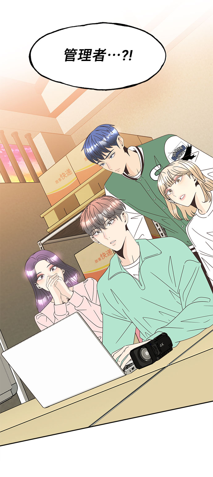 [第18话] 警告16