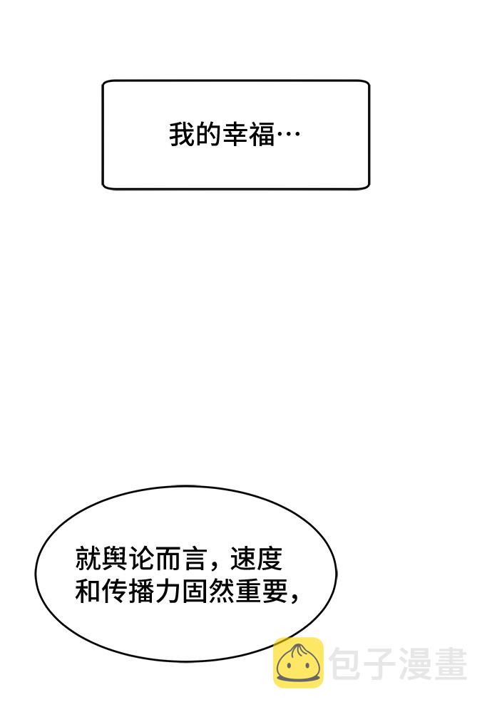 [第1话] 完美的一天55