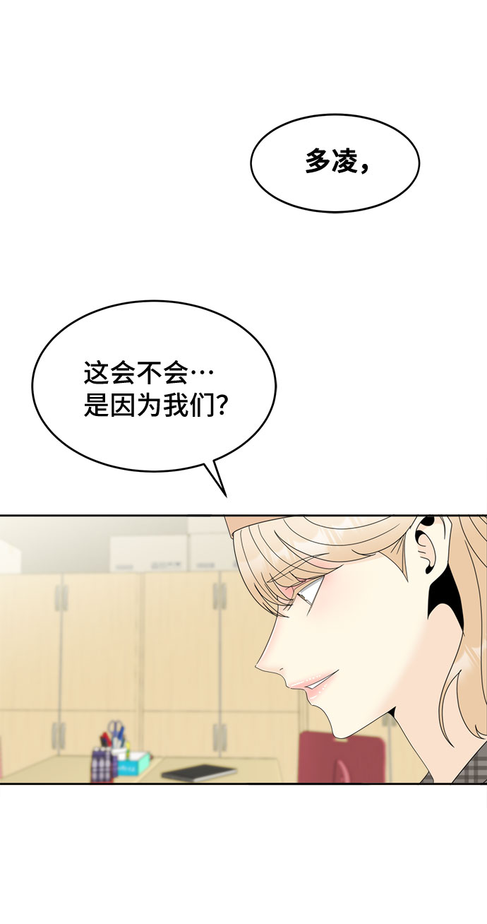 [第11话] 坦白35