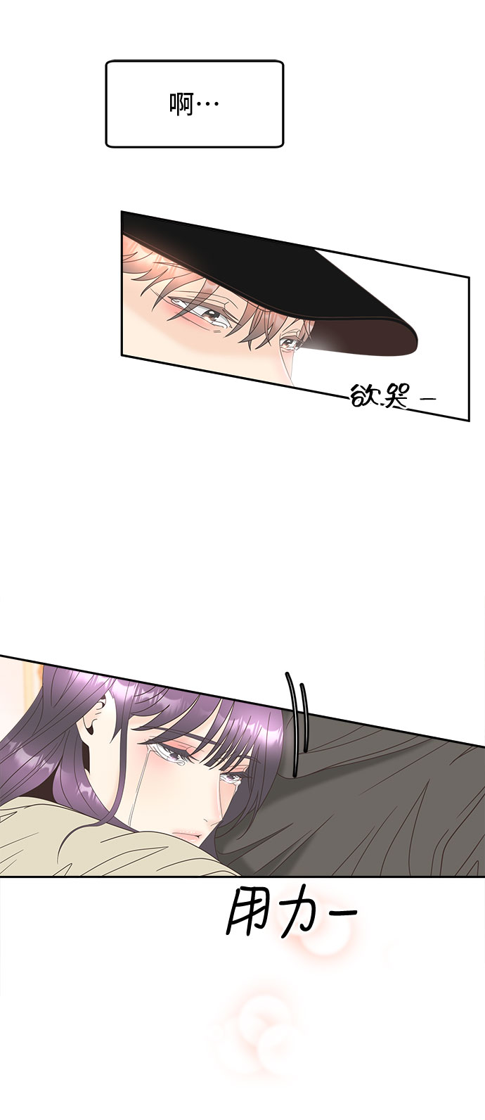[第33话] 自爆43