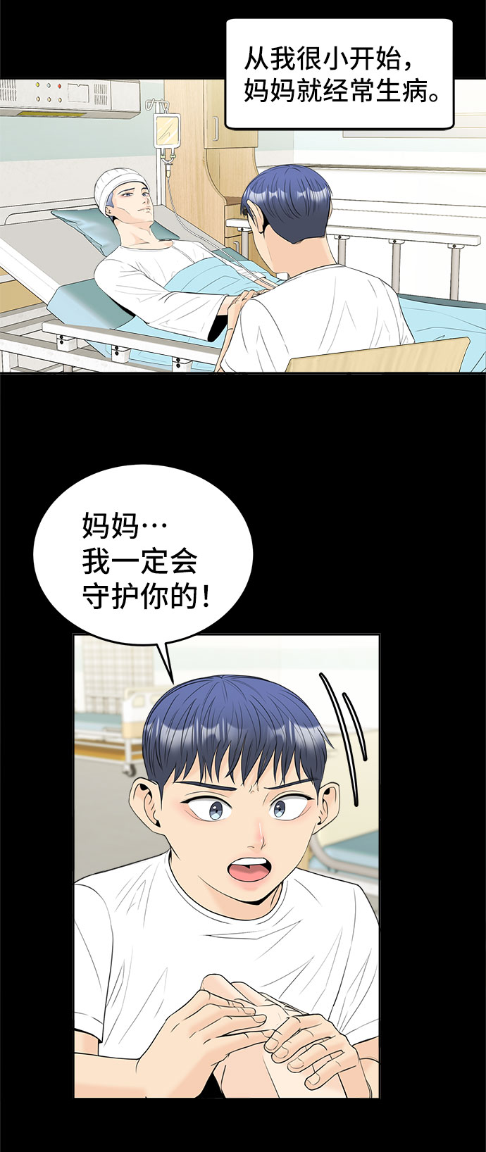 [第46话] 空位25