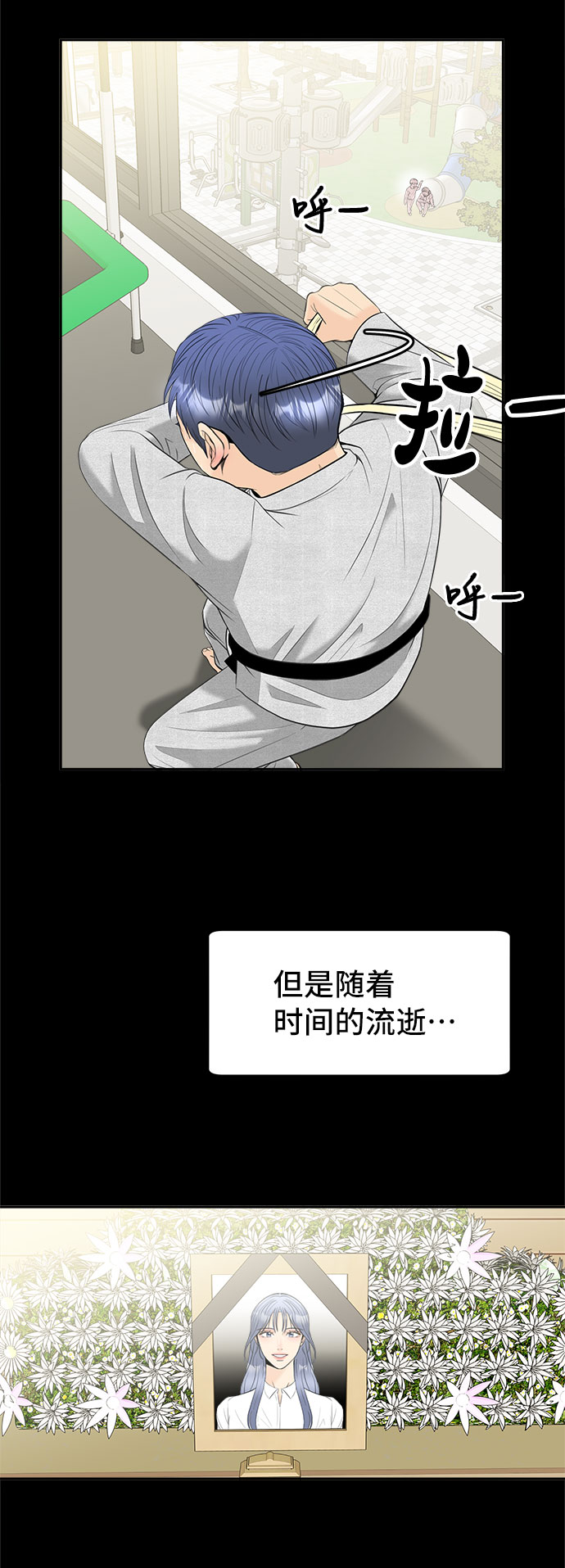 [第46话] 空位28