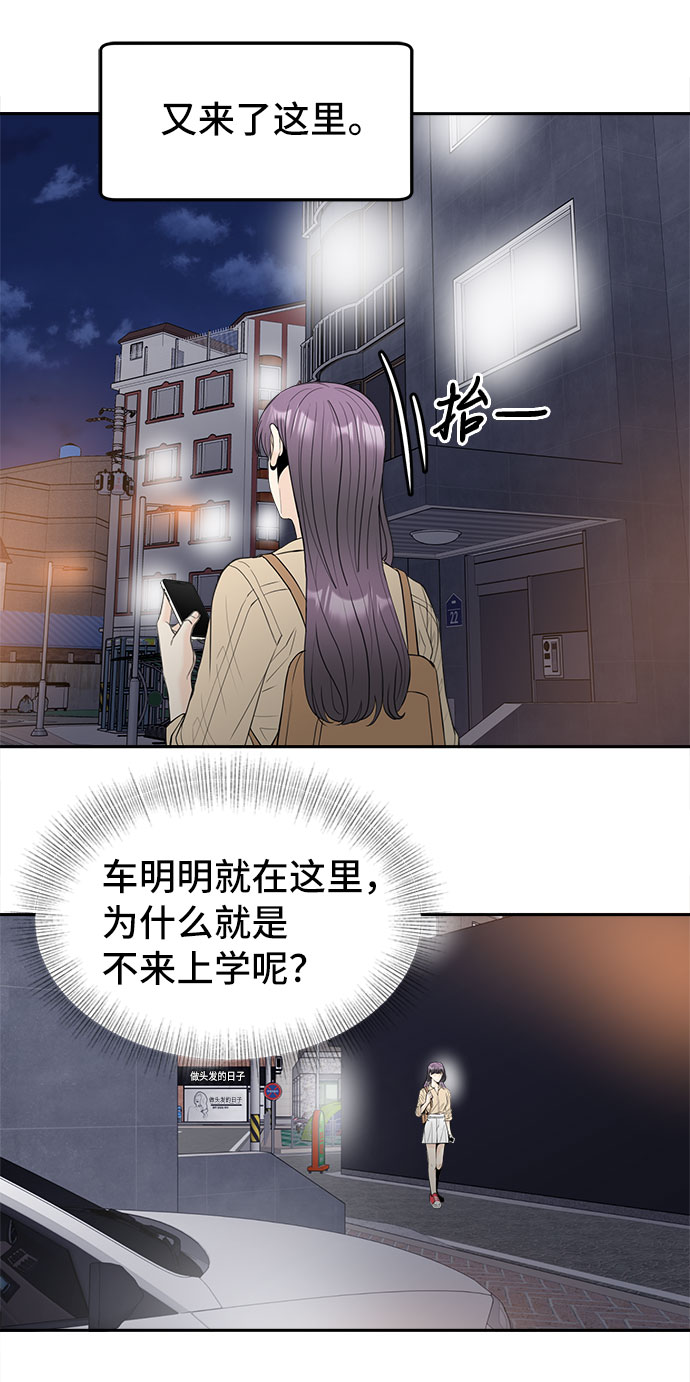 [第47话] 潜水2