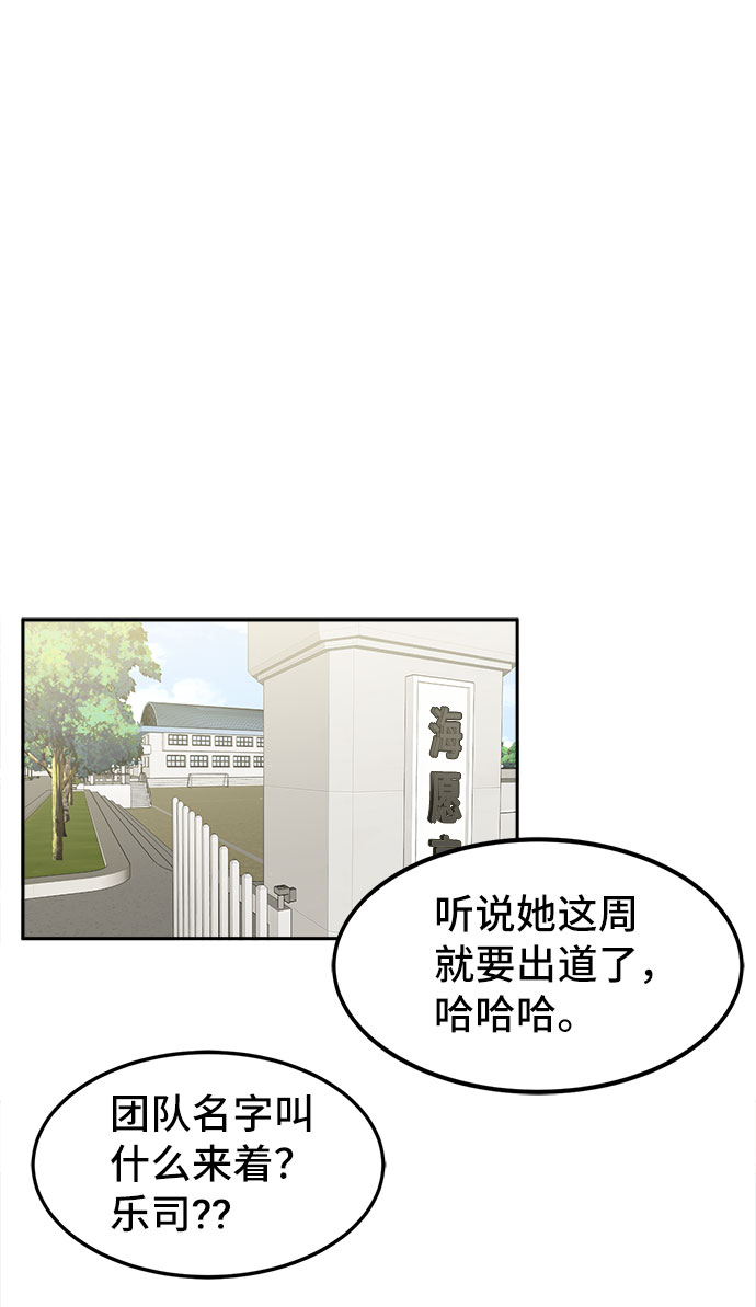[第21话] 红字1