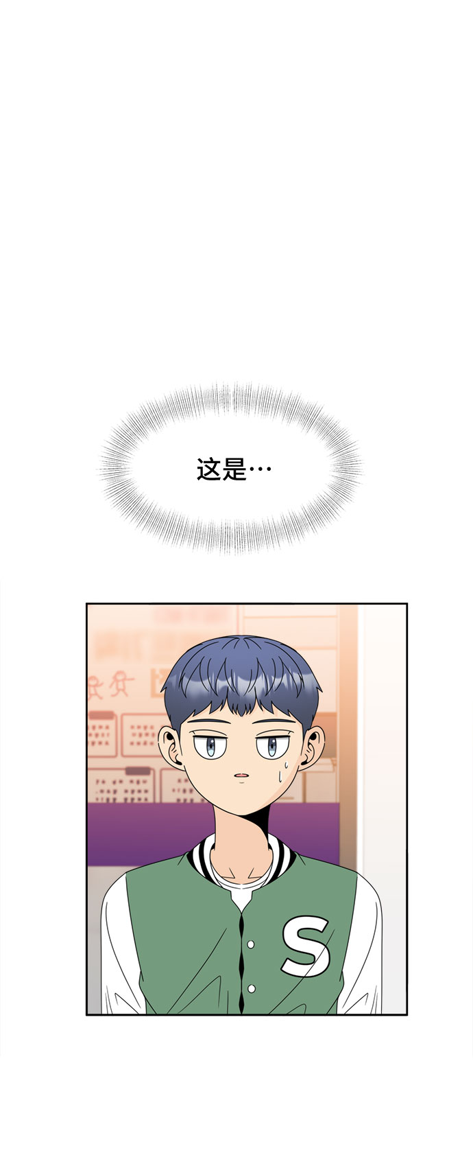 [第9话] 嫌疑人1号的真面目31