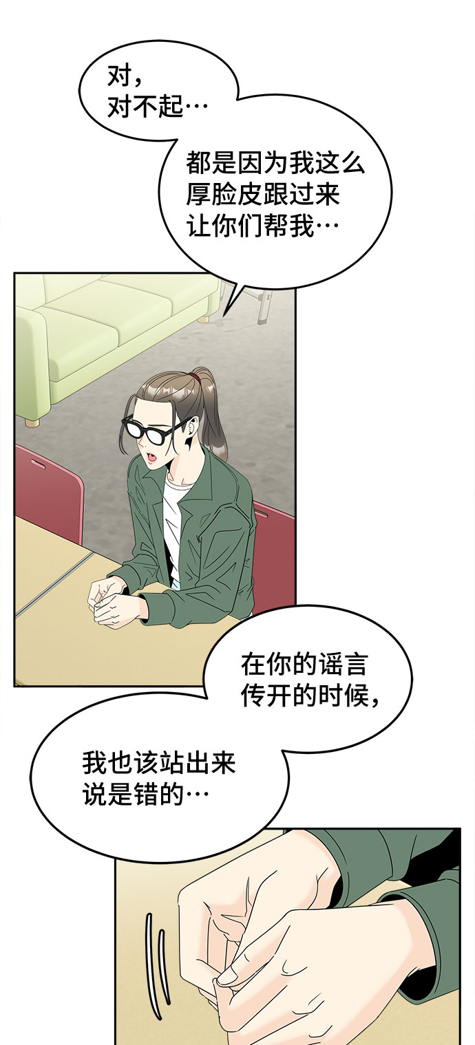 [第15话] 分歧25