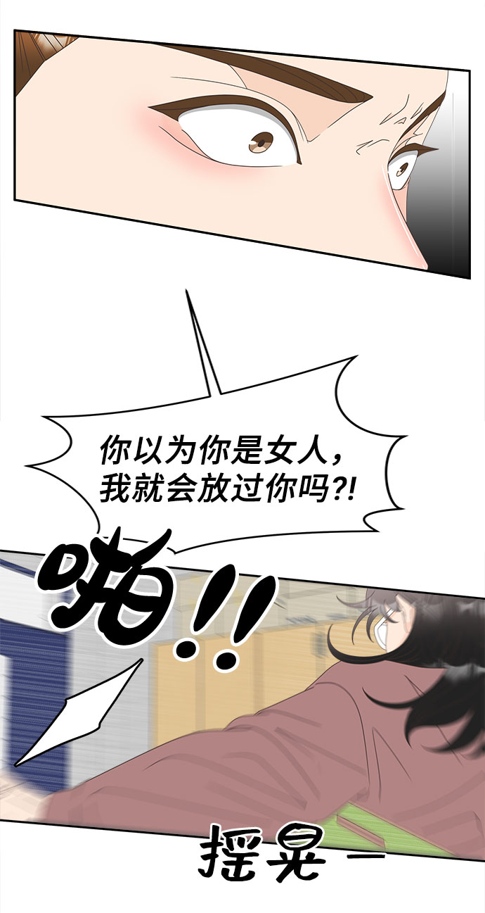 [第30话] 局内人6