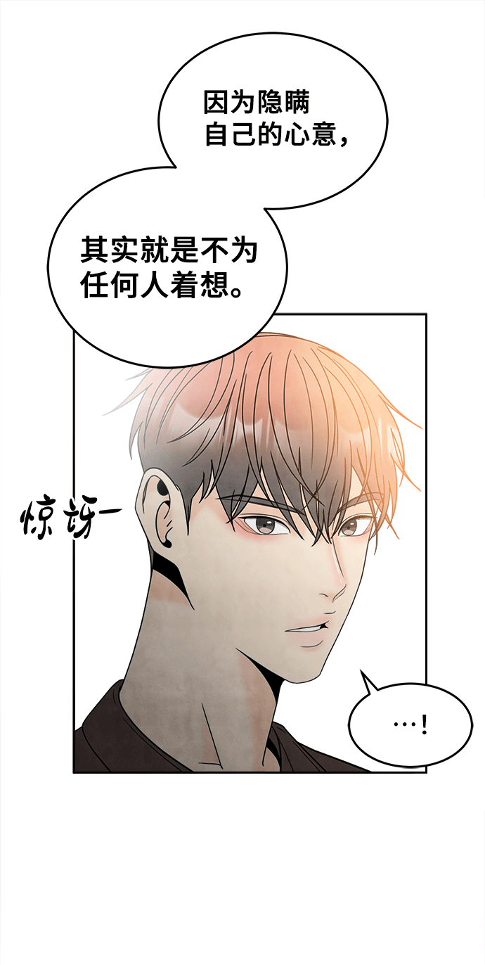[第49话] 确认34