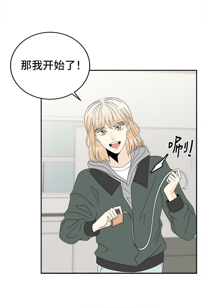 [第5话] 寻找基地（1）37