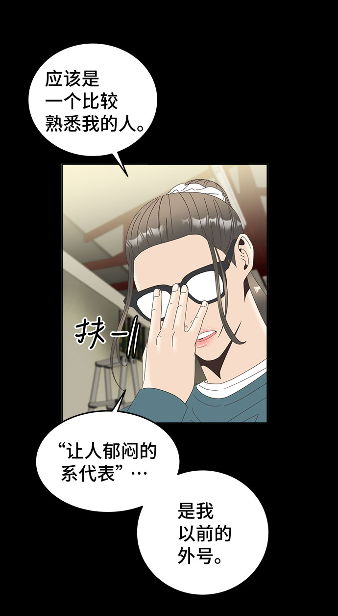 [第38话] 戏9