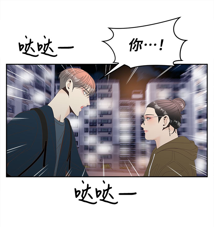 [第42话] 破碎的世界1