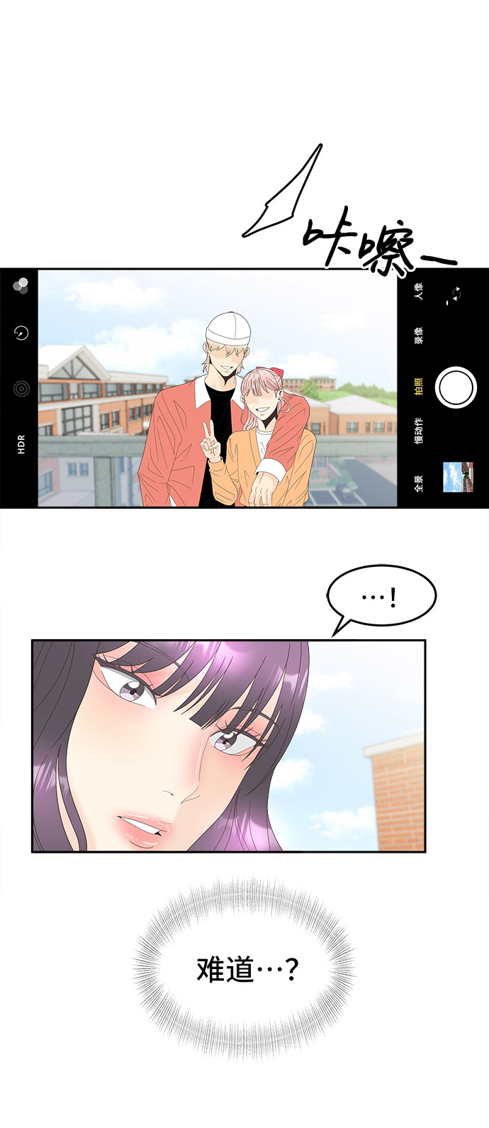 [第40话] 变数与筹码34