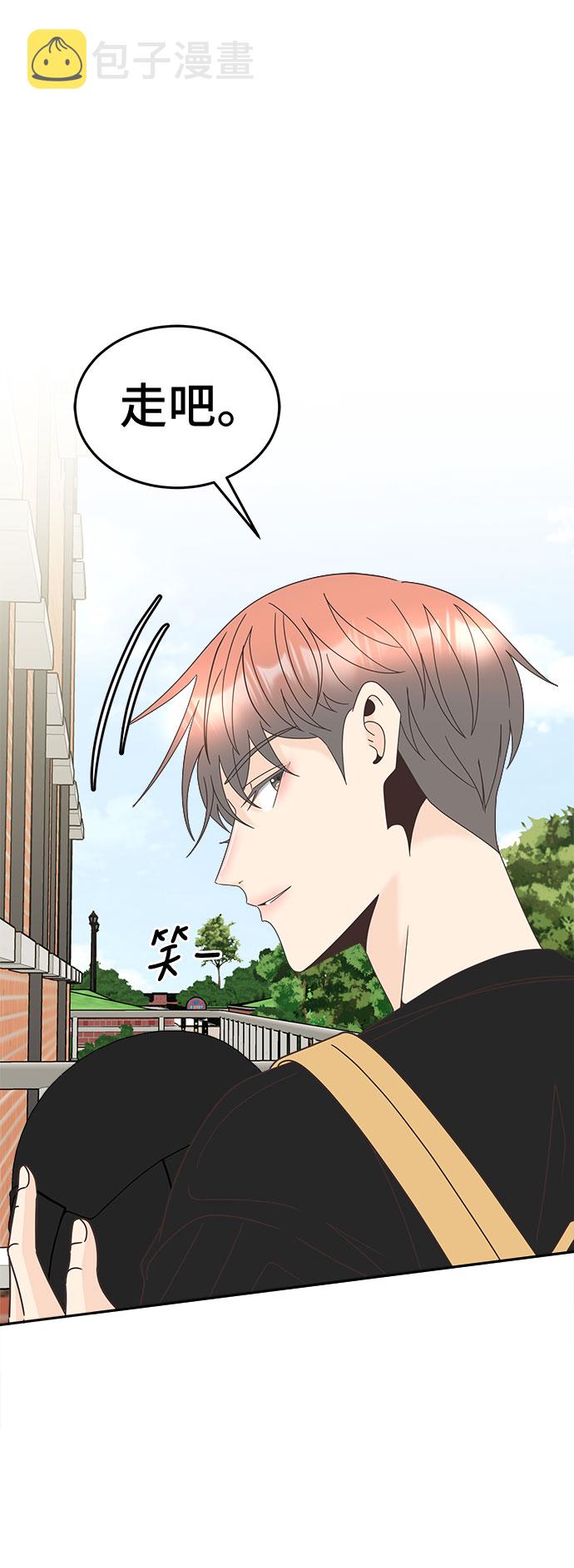 [第20话] 真正的我17
