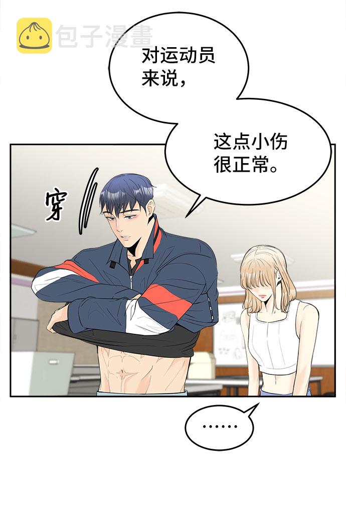 [第46话] 空位20