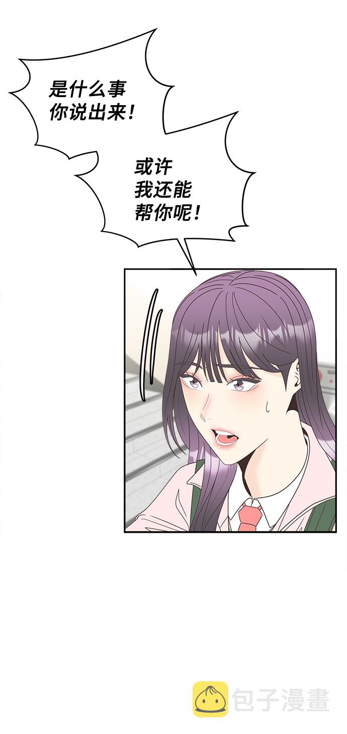 [第21话] 红字10