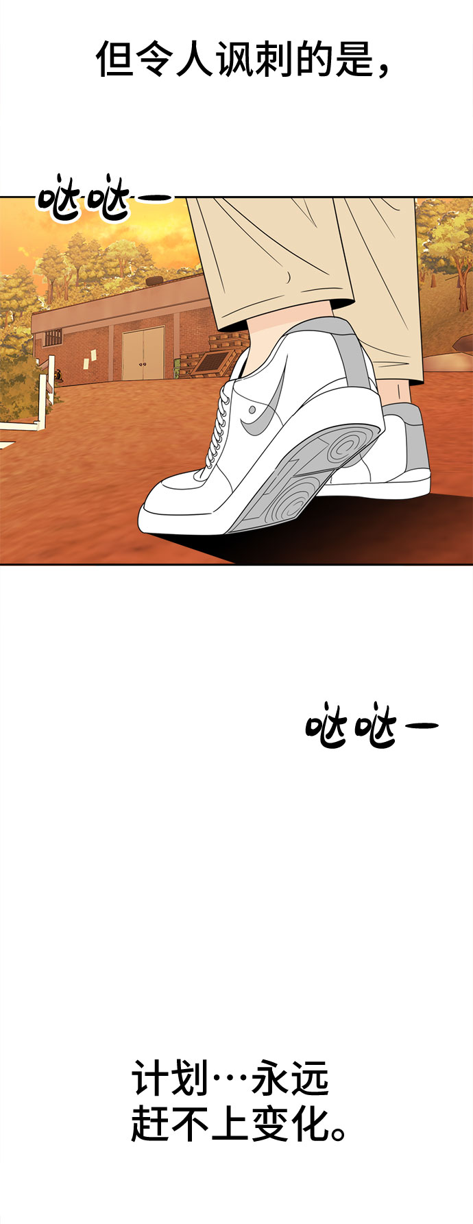 [第13话] 讽刺58