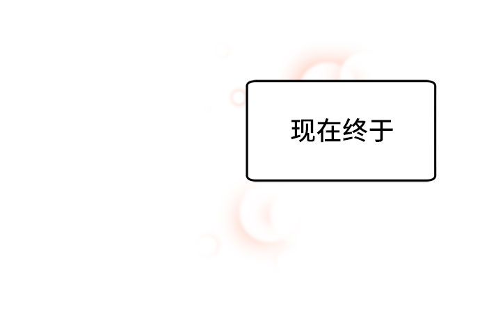 [第34话] 找到了。3
