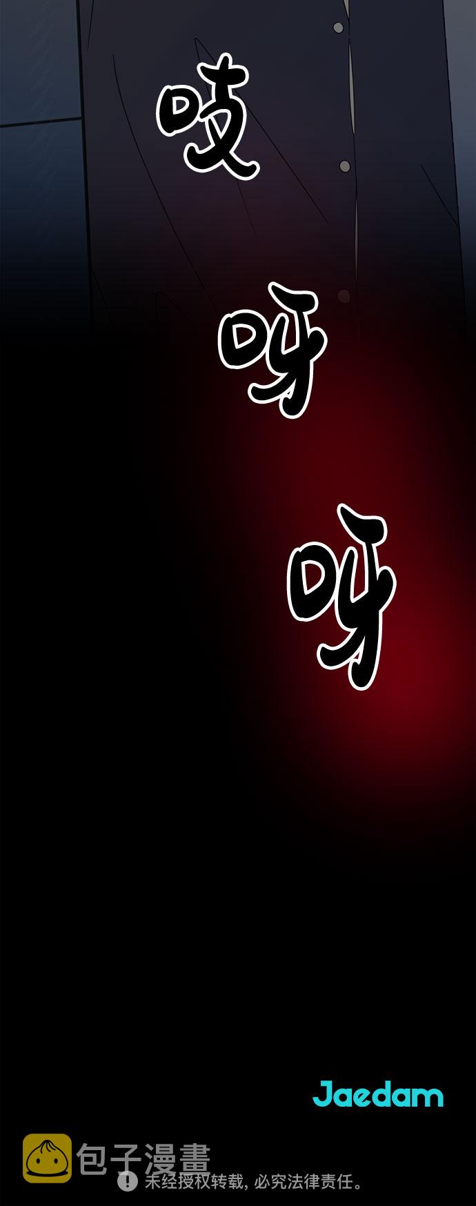 [第7话] 嫌疑人1号59