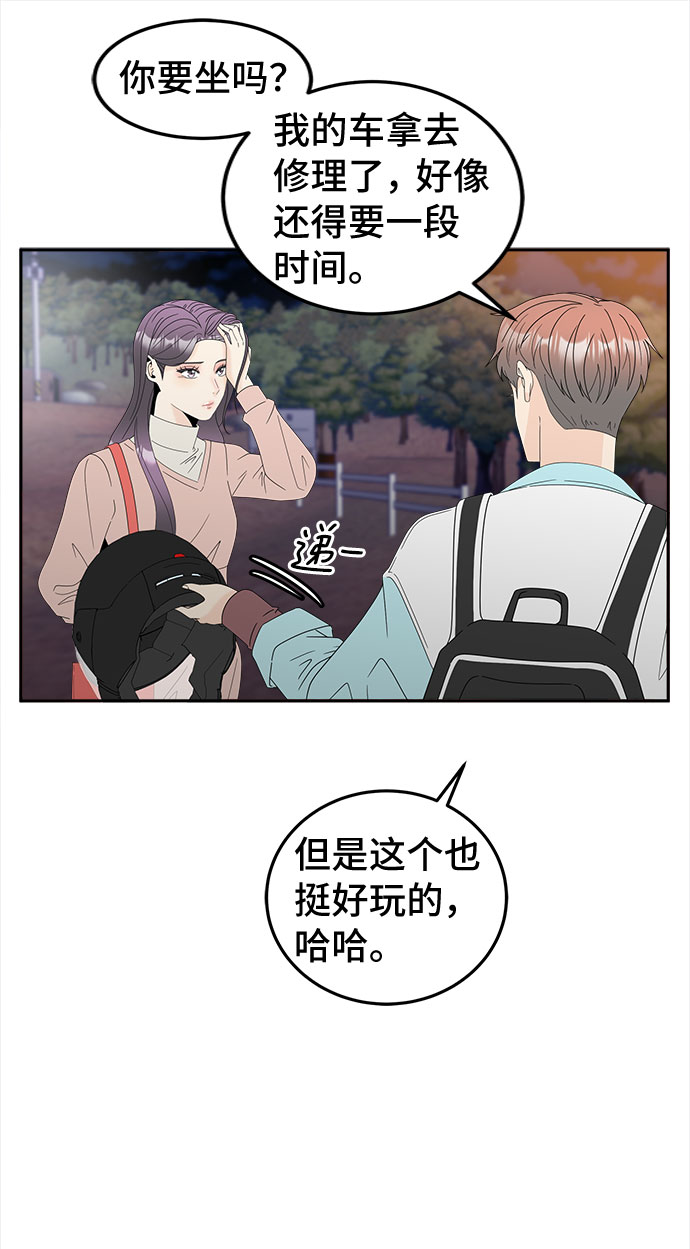 [第15话] 分歧31