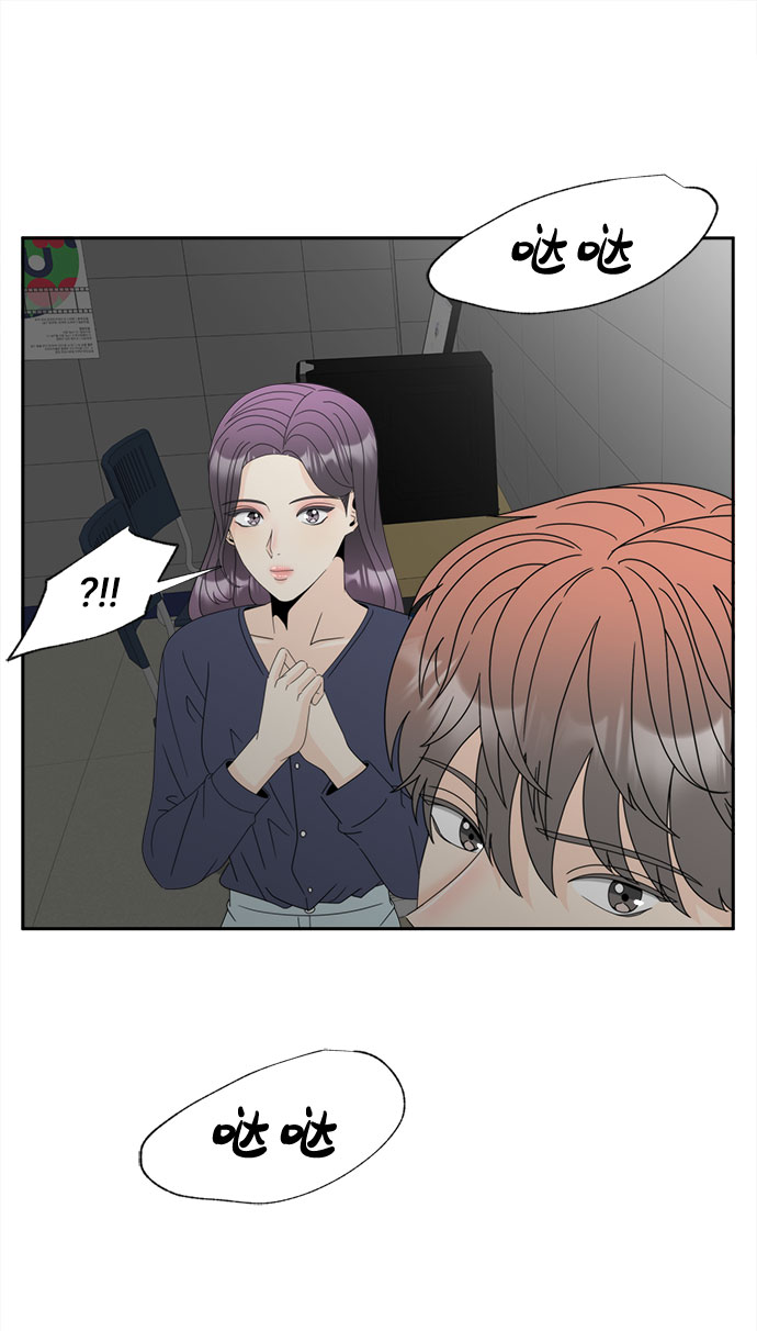 [第7话] 嫌疑人1号41