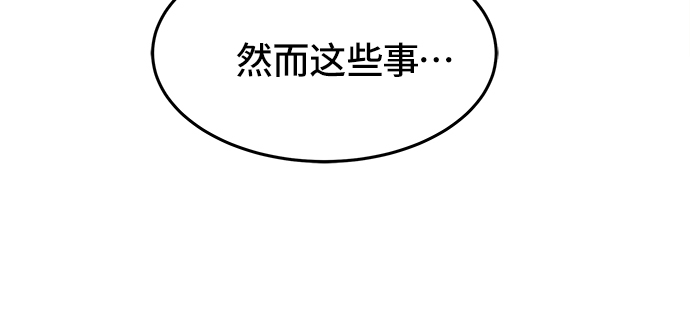 [第44话] 回到最初43