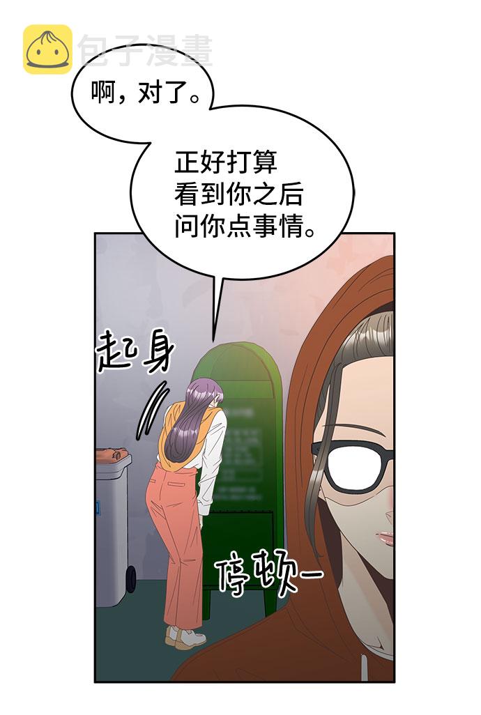 [第27话] 礼物10
