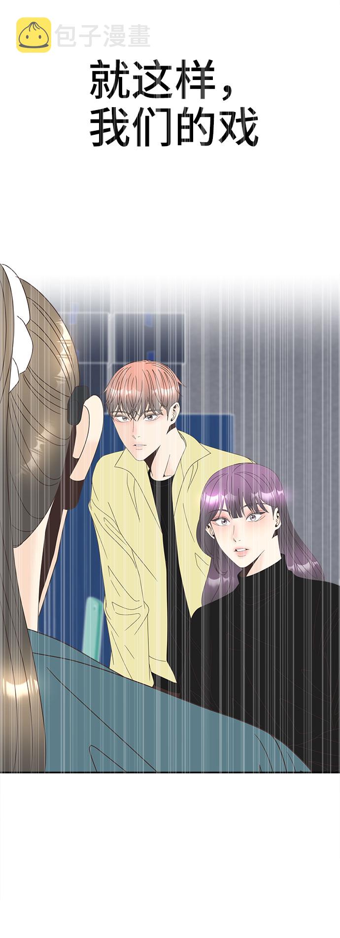 [第39话] 引诱4