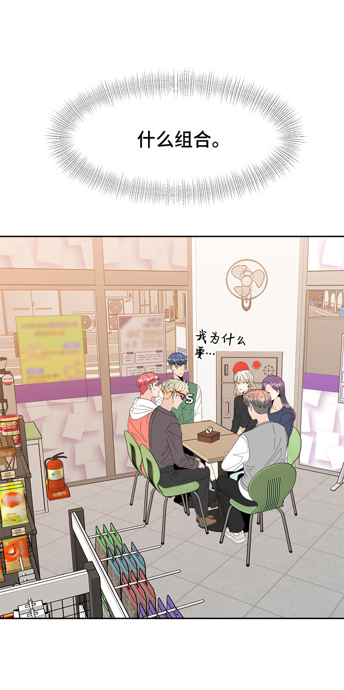 [第9话] 嫌疑人1号的真面目32