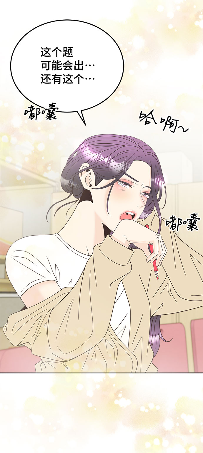 [第16话] 疏忽大意24