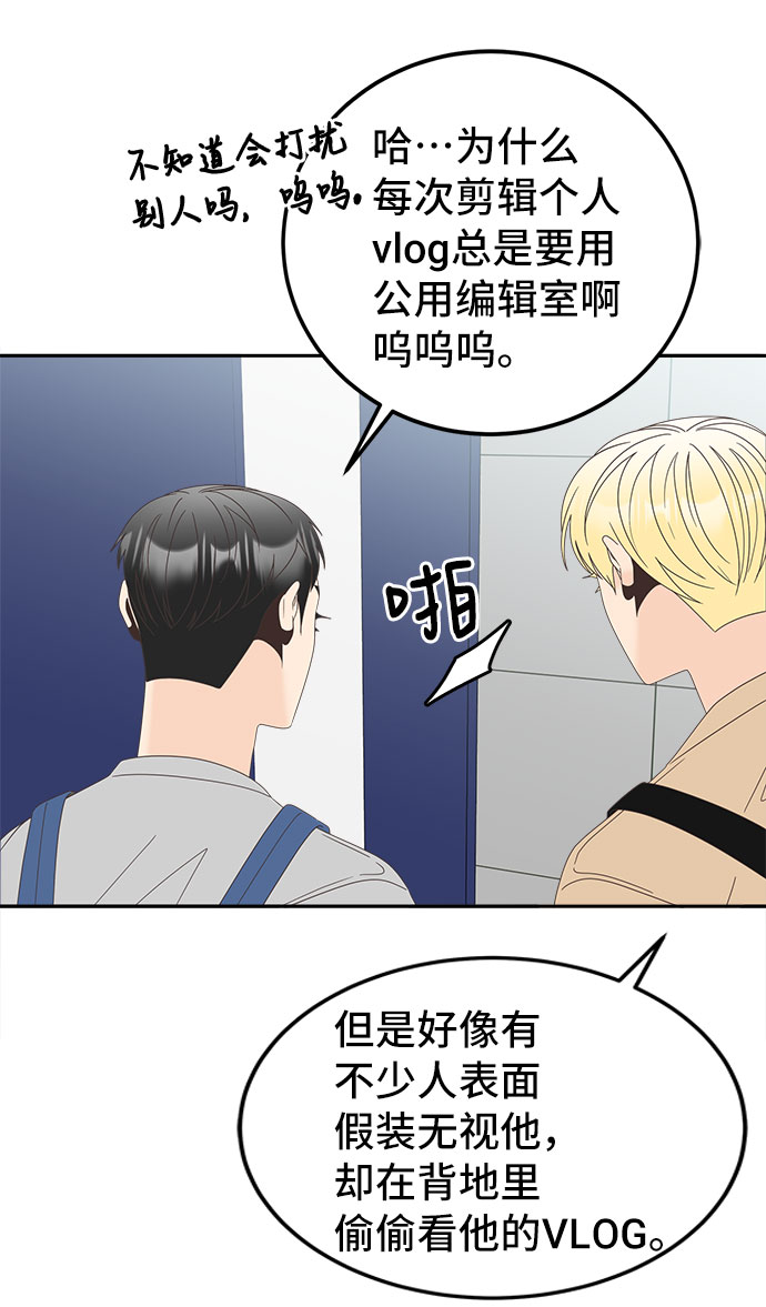 [第28话] 羣体28