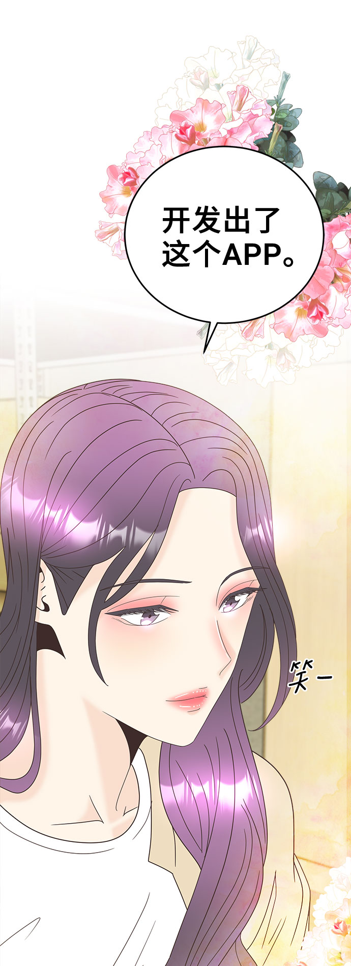 [第16话] 疏忽大意32