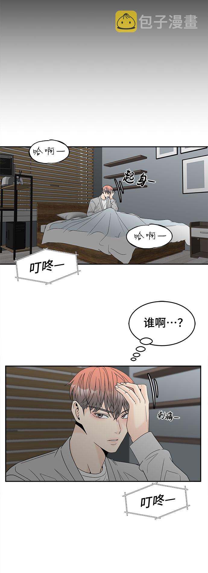 [第47话] 潜水21