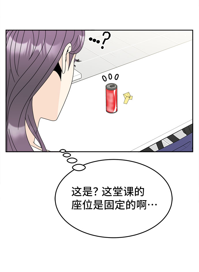 [第10话] 理由24
