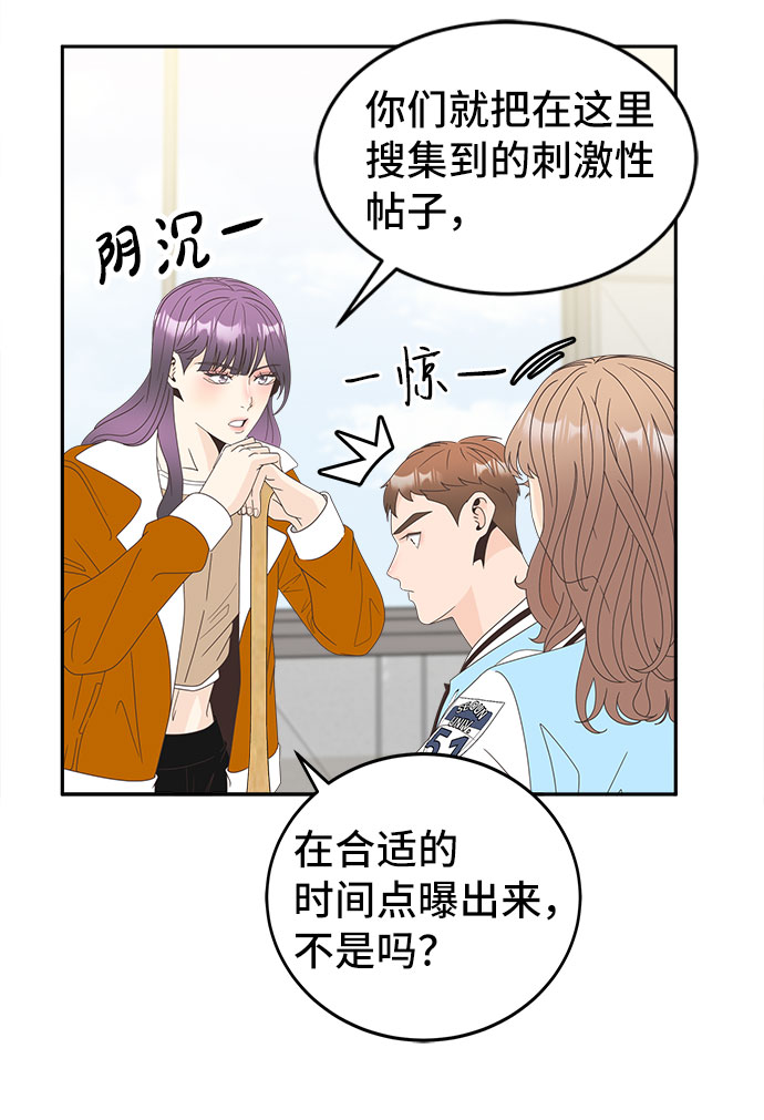 [第34话] 找到了。37