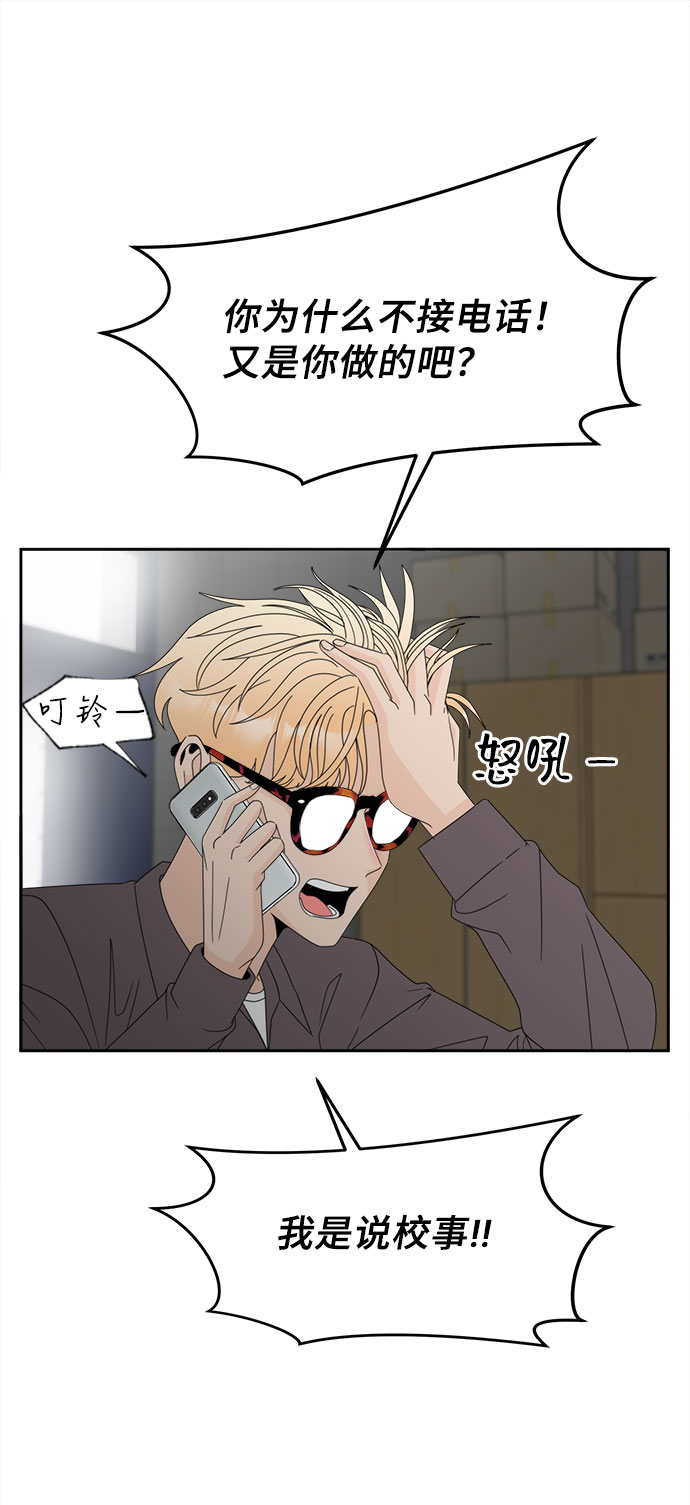 [第7话] 嫌疑人1号45