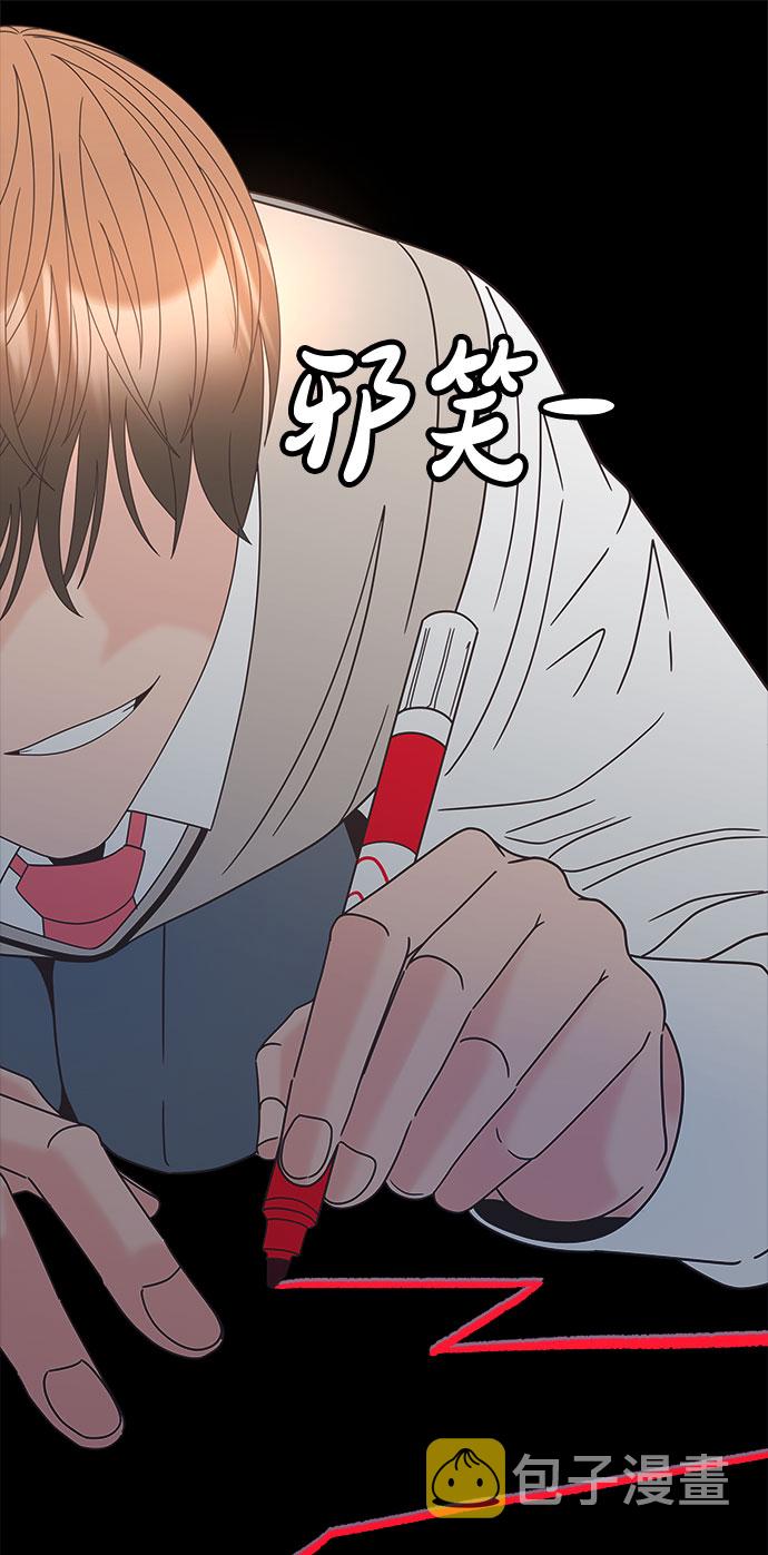 [第21话] 红字62