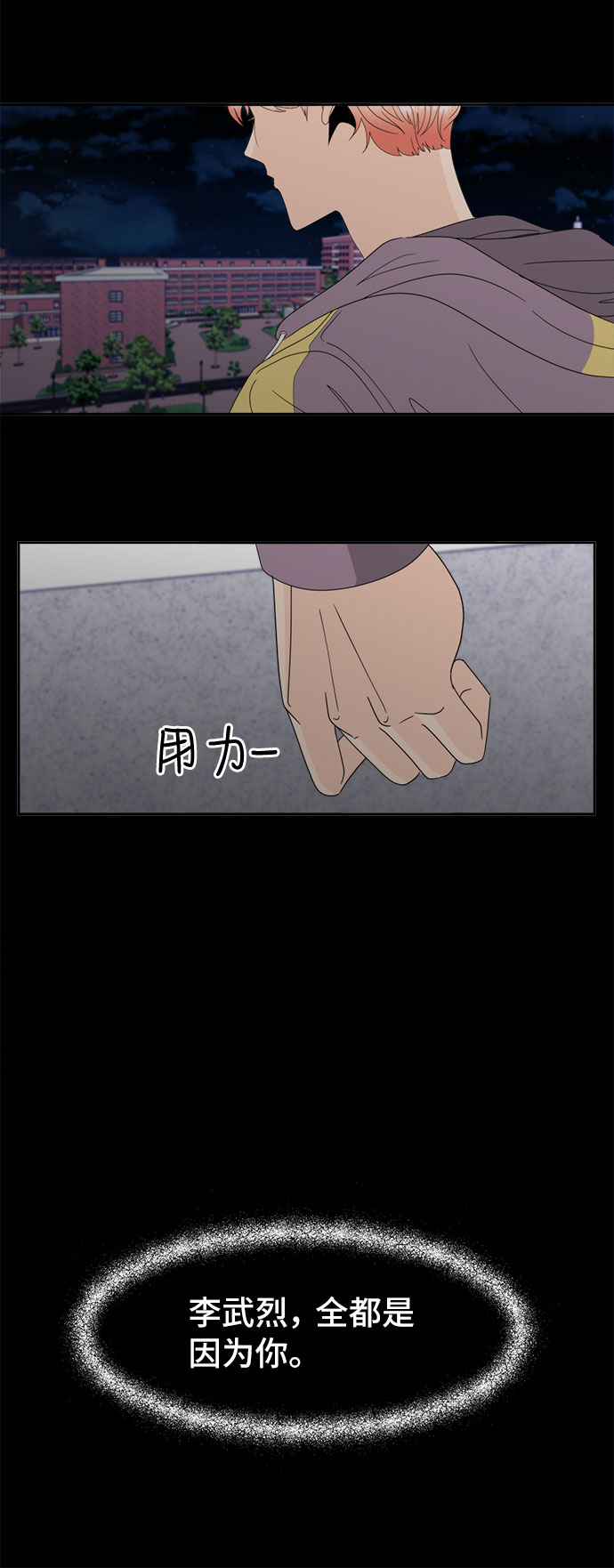 [第10话] 理由13