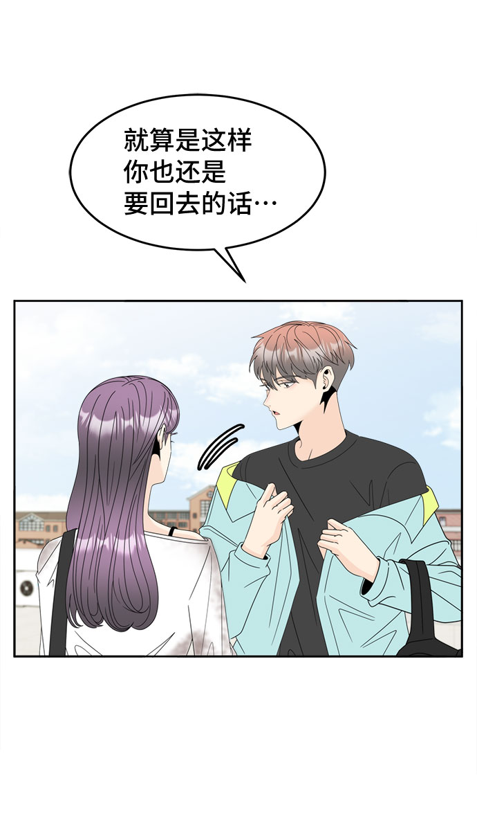 [第10话] 理由41